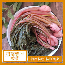 Hunan Xiangxi specialty Huaihua farm radish head sauerkraut appetizing meals Yuanling handmade chicken radish sauerkraut