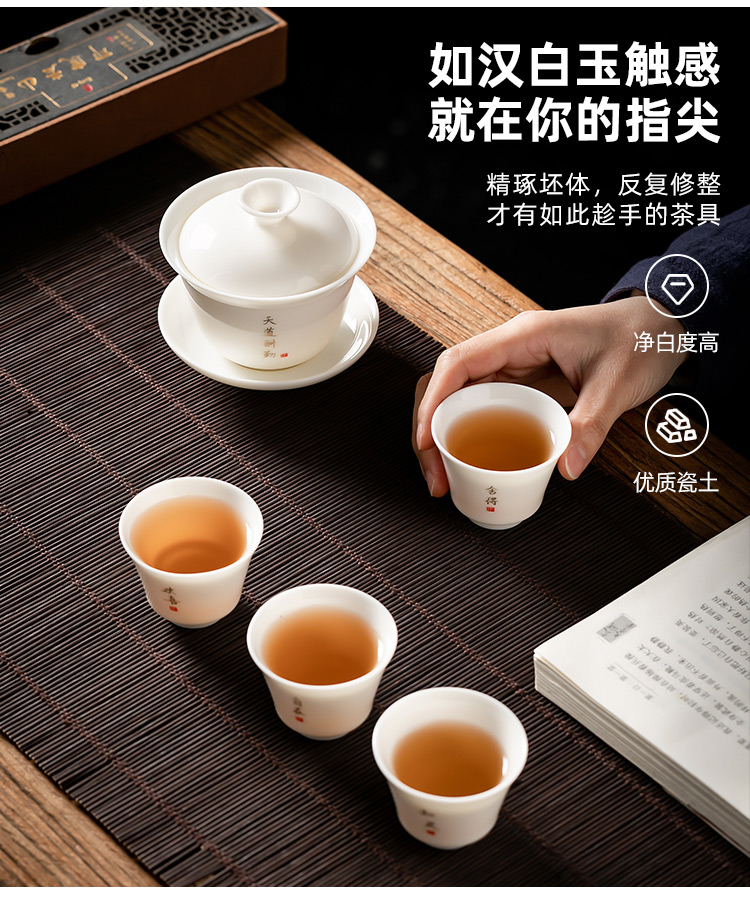 Pole element | jade porcelain ChanYu kung fu tea tea set household thin foetus zen ceramics tureen set of tea cups