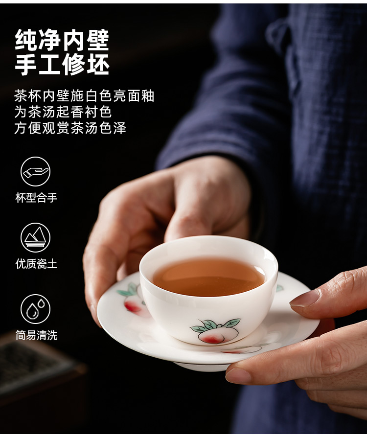 Pole element | kung fu tea cups household peach sample tea cup ceramic tea cup manually personal master cup of tea