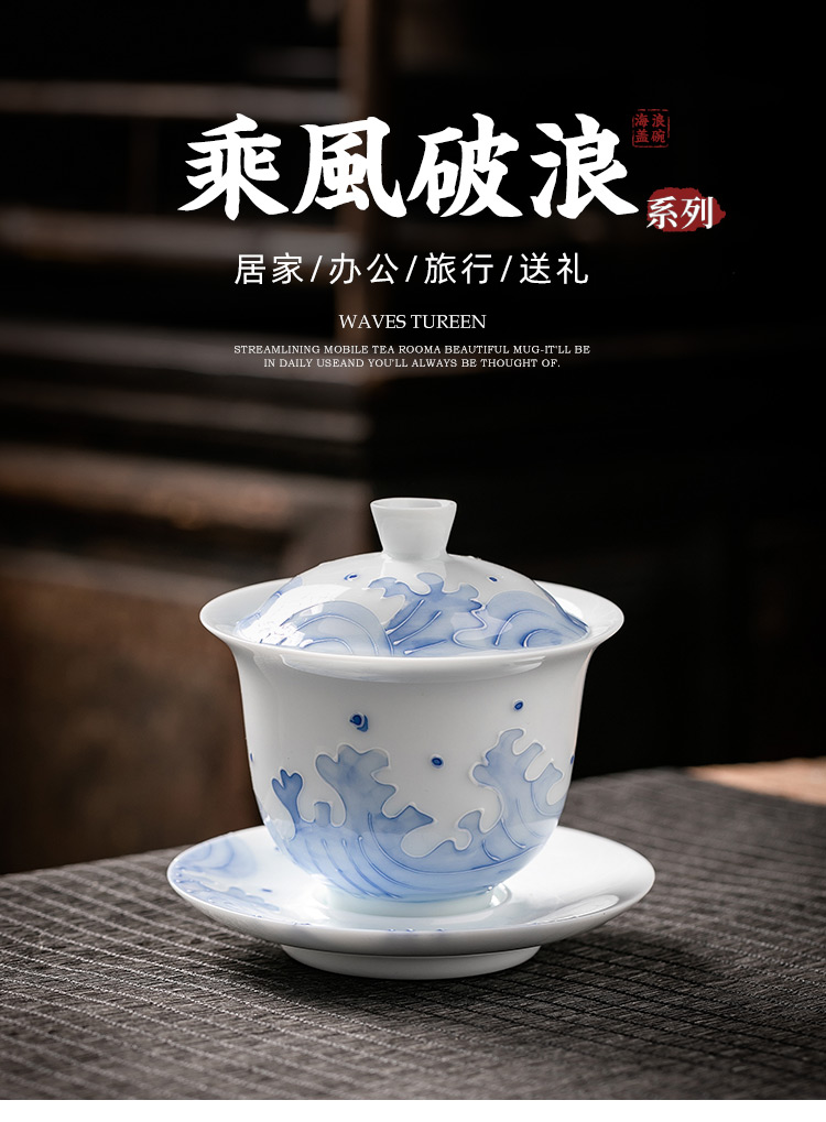 Pole element | three waves to tureen cup home tea bowl tea cup ceramic cups kung fu tea set to Japanese