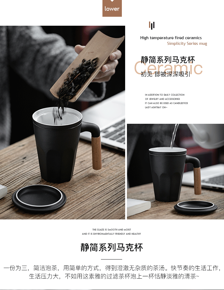 The Static Jane office tea keller cup ceramic glass cup with cover filter cup couples gift customization