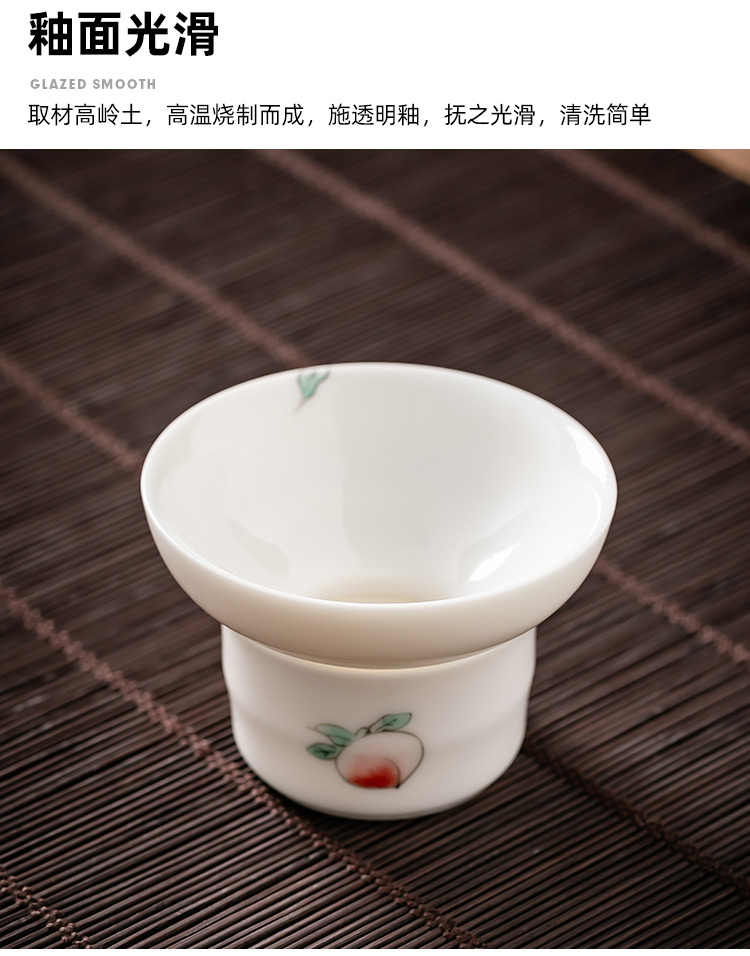Pole element | white porcelain) tea tea set of the filter household kung fu tea tea strainer tea accessories