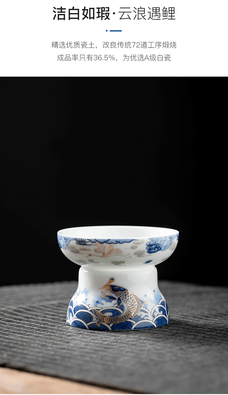Pole element | ceramic filter) tea set of the set of trace silver arowana household kung fu tea tea tea strainer filter
