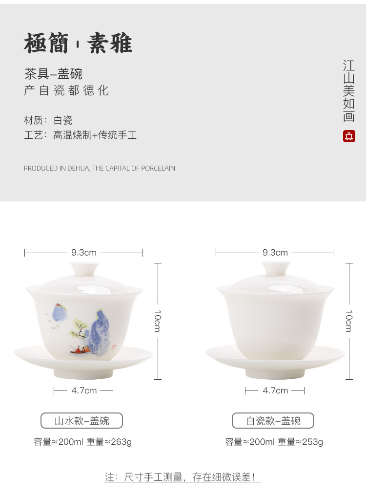 Only three tureen tea cups interface between pole element | landscape cup home worship ceramic cups kung fu tea set Japanese tea bowl