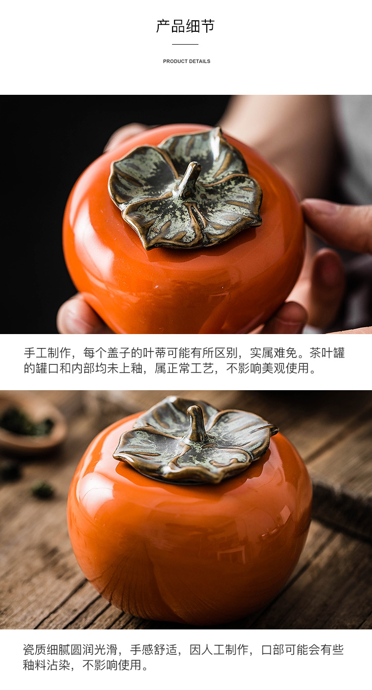 Ceramic persimmon persimmon persimmon tea canister portable mini seal pot creative best pu 'er tea, green tea gift as cans