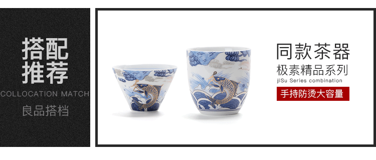Pole element | ceramic filter) tea set of the set of trace silver arowana household kung fu tea tea tea strainer filter