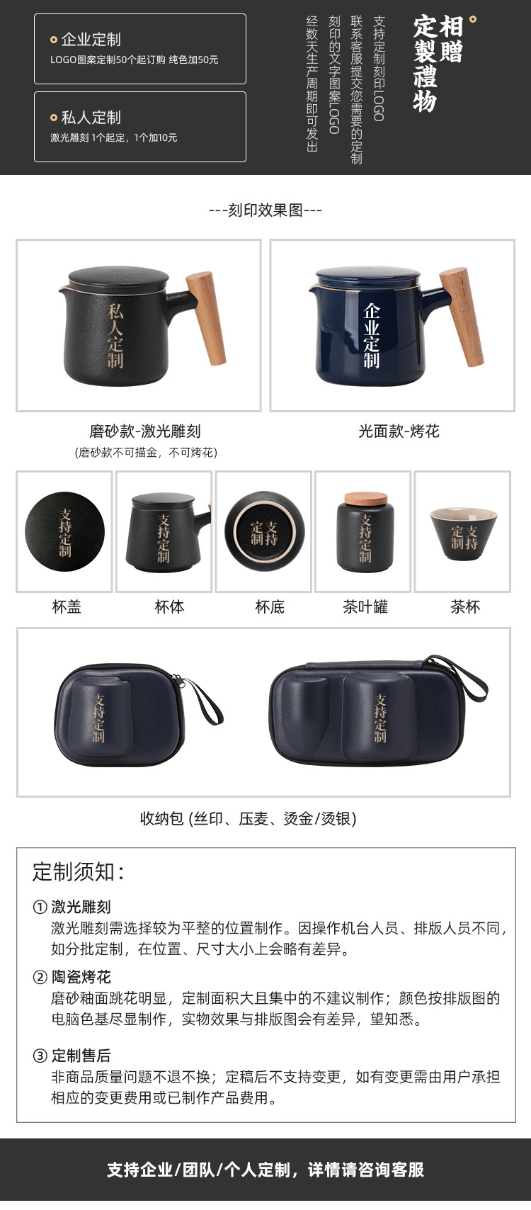 Portable travel tea set porcelain crack cup simple household teapot teacup car is suing carry - on bag