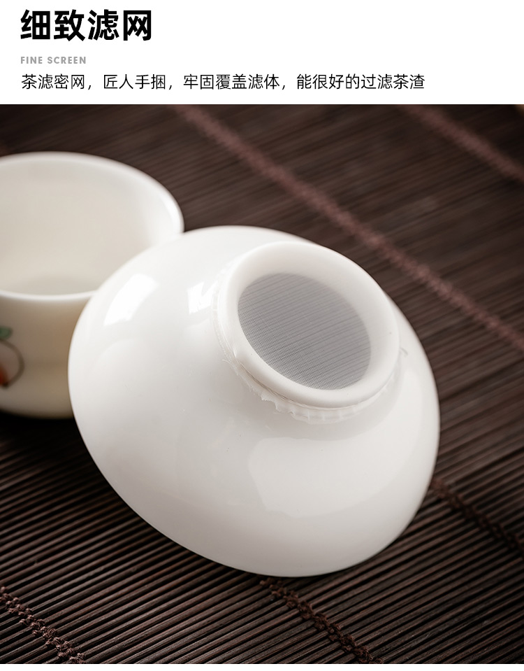 Pole element | white porcelain) tea tea set of the filter household kung fu tea tea strainer tea accessories
