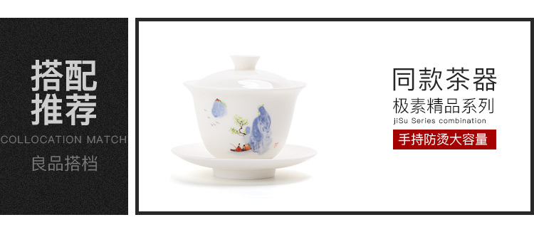 Pole element | landscape between the white porcelain) tea tea set of the filter household fittings of kung fu tea tea strainer