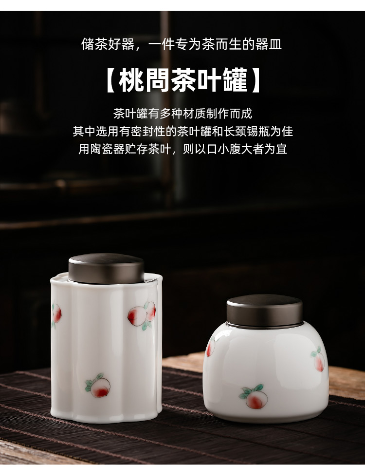 Pole element | peach tea warehouse caddy fixings household receives a Japanese ceramic seal tank moistureproof who tea POTS