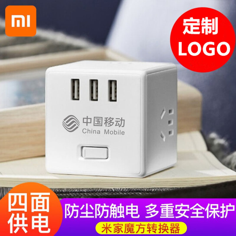 Xiaomi Mi Family Magic Square Converter Wireless Version Smart USB Socket Custom LOGO Lettering Wireless Plugging Board