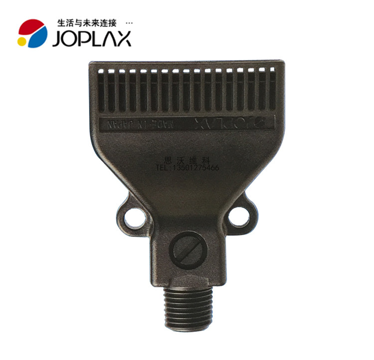 EJ - F0120 Japanese JOPLAX original imported flat nozzle 16 hole spray nozzle New noise reduction nozzle