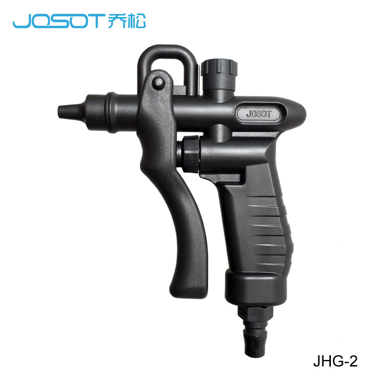 JOSOT Jozon Tongan TD-30H nitrogen gun blown dust gun JHG-2 plastic environmentally-friendly air spray gun