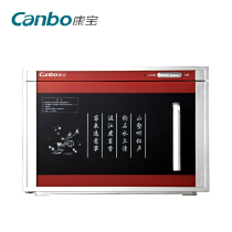  RTP20A-6 disinfection cabinet Household desktop mini office conference small desktop tea cup