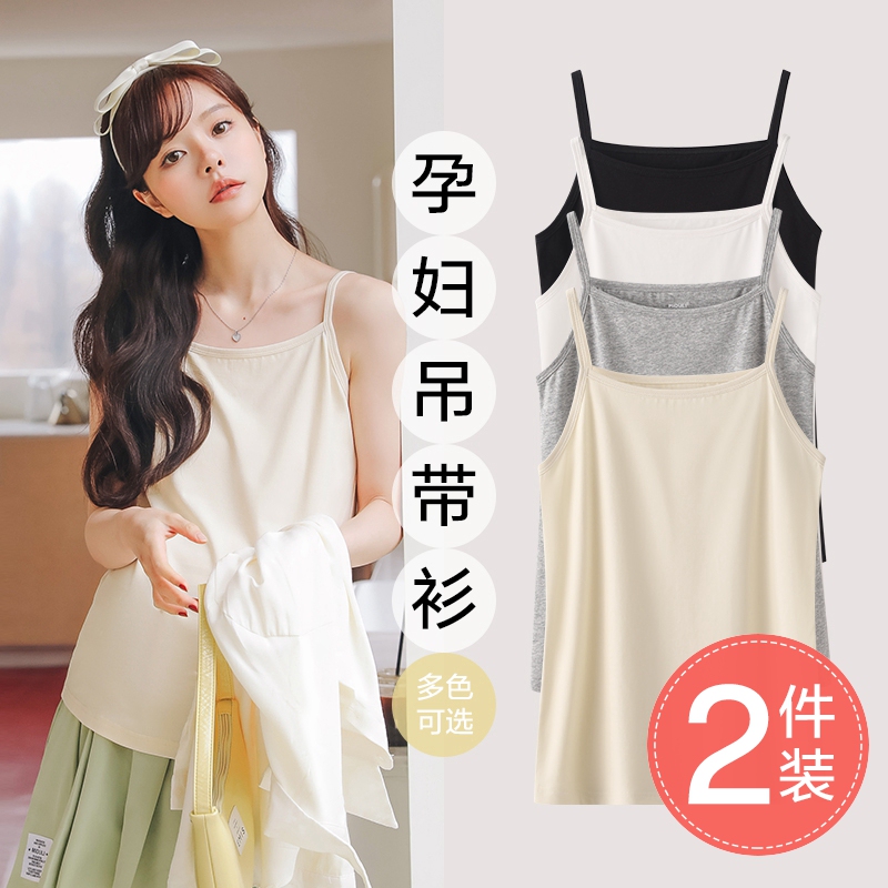 Maternity Camisole Inner Layer for Women, Special for Pregnancy, Suitable for Going Out, Summer Top, T-Shirt, Maternity Wear, Summer Clothing
