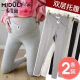 Осенние леггинсы для беременных, утепленные штаны, пуховик для йоги