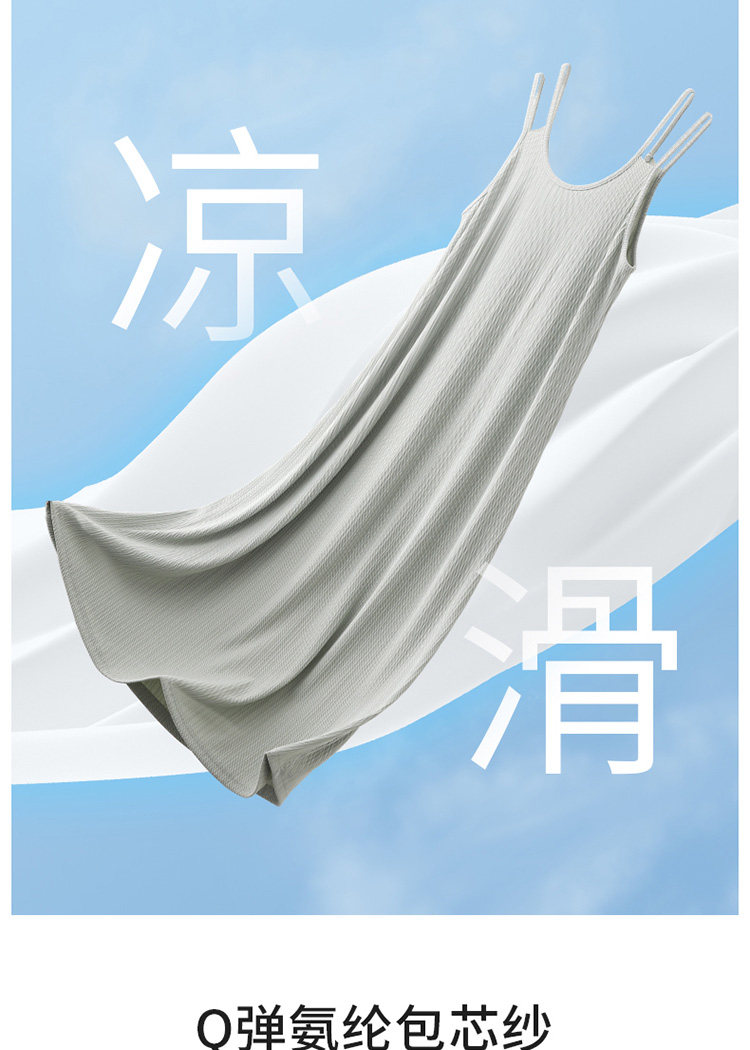孕妇装夏装连衣裙上衣女春夏季背心吊带裙子春秋2026新款套装秋装 — 10