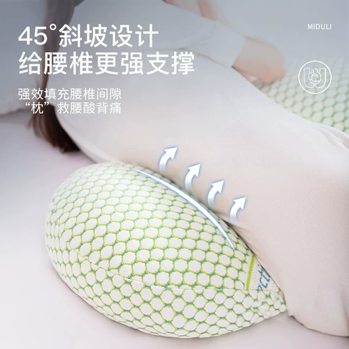 Летняя подушка с поддержкой живота для сна