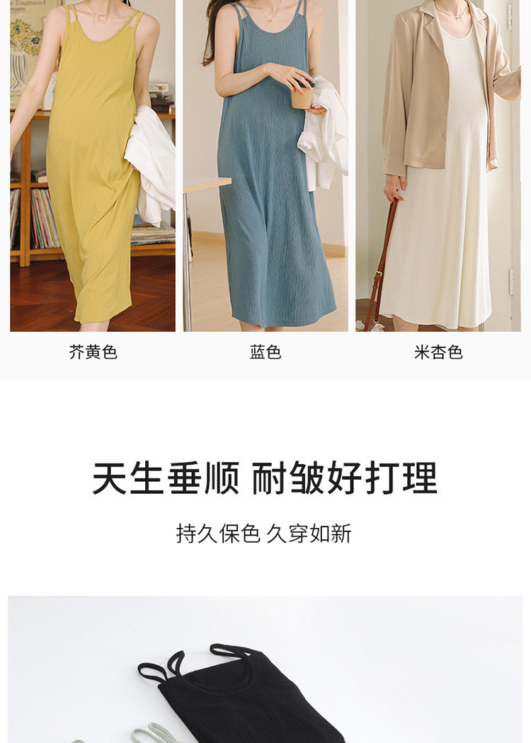 孕妇装夏装连衣裙上衣女春夏季背心吊带裙子春秋2026新款套装秋装 — 13