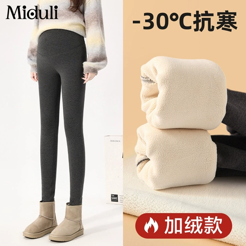 Бархатные удерживающие тепло штаны