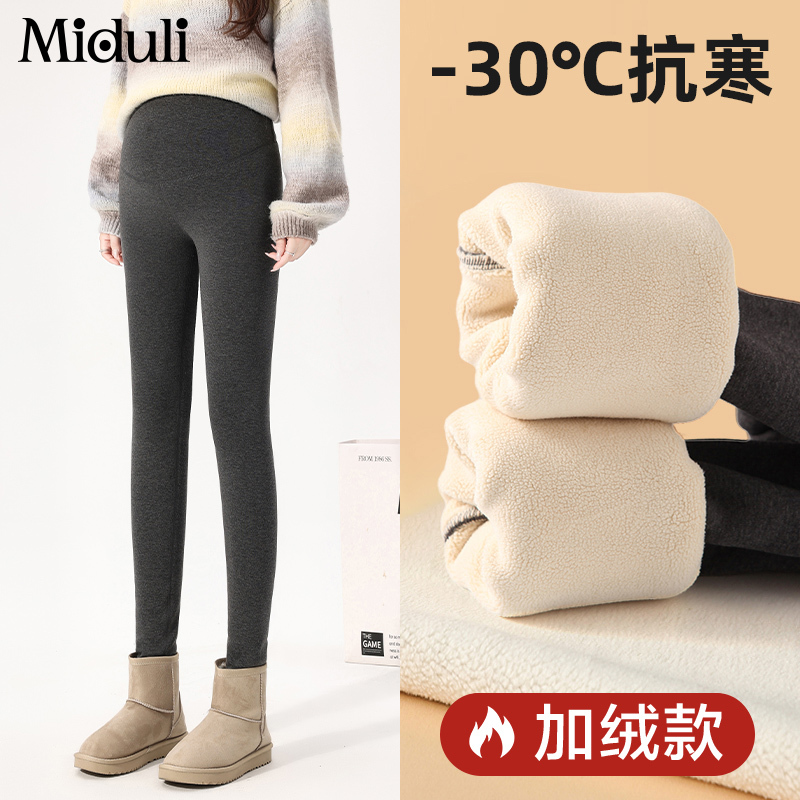 Maternity Leggings for Autumn and Winter, Outerwear Maternity Pants, Winter Fleece-Lined, Thickened, Warm, Winter Cotton Pants, Plus Size Winter Wear