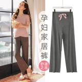 Штаны для отдыха, осеннее термобелье для беременных