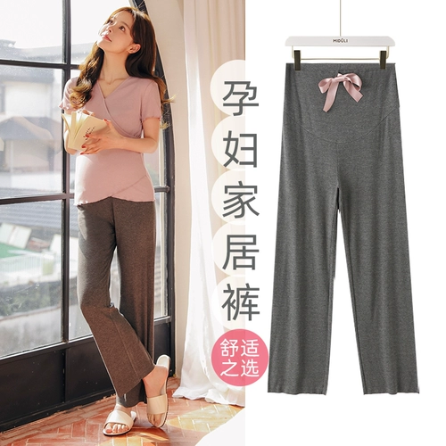 Штаны для отдыха, осеннее термобелье для беременных