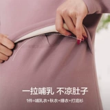 Удерживающее тепло демисезонное утепленное нижнее белье для беременных, термобелье, штаны для кормящих грудью, послеродовая пижама