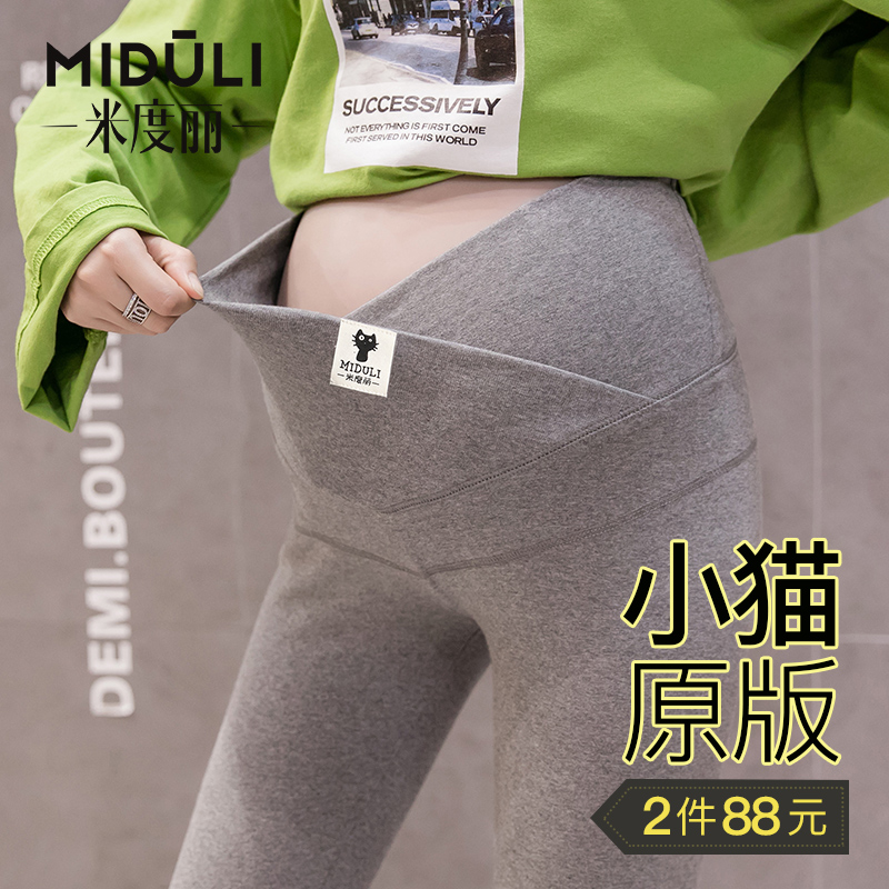 Pregnant Woman Inner Hitch Pants Fashion Pregnant Woman Pants Autumn Winter Plus Suede Outwear Spring Autumn Money Low Waist Summer Thin Long Pants Summer Dress