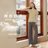 Штаны для отдыха, осеннее термобелье для беременных