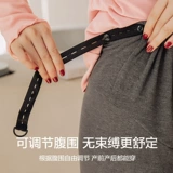 Штаны для отдыха, осеннее термобелье для беременных