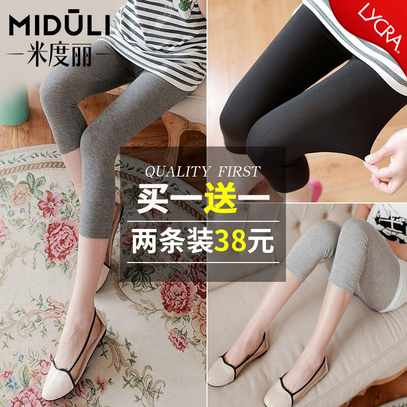Maternity leggings summer thin low-rise maternity pants outside wear seven points pants nine points spring and summer fashion shorts summer wear