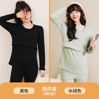 2 части лактации (черный+зеленый вода)