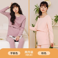 2 части лактации (таро -фиолетовый+розовый)