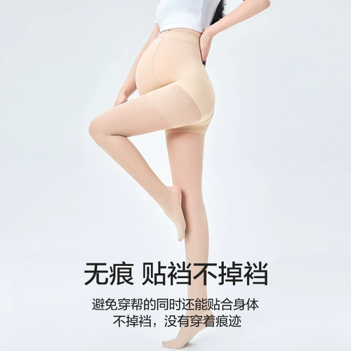 Летние тонкие колготки для беременных, носки с поддержкой живота