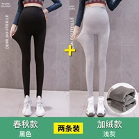 Весна и осенняя черная+голубая светло -серый