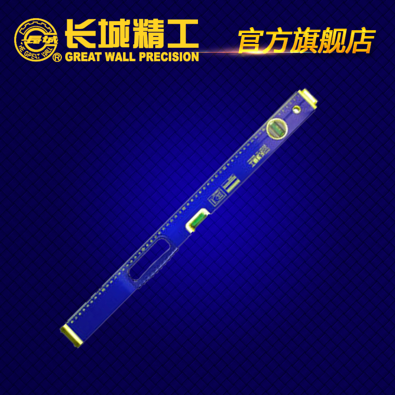 Great Wall Seiko Great Wall brand precision milling bottom with scale dual-purpose level ruler 300mm600mm1000mm measuring tool