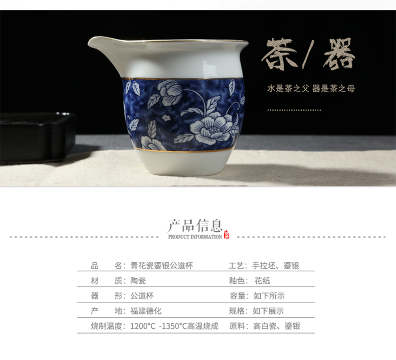 Jingdezhen blue and white porcelain fair silver cup 999 silver checking ceramic kung fu tea tea ware accessories tea sea