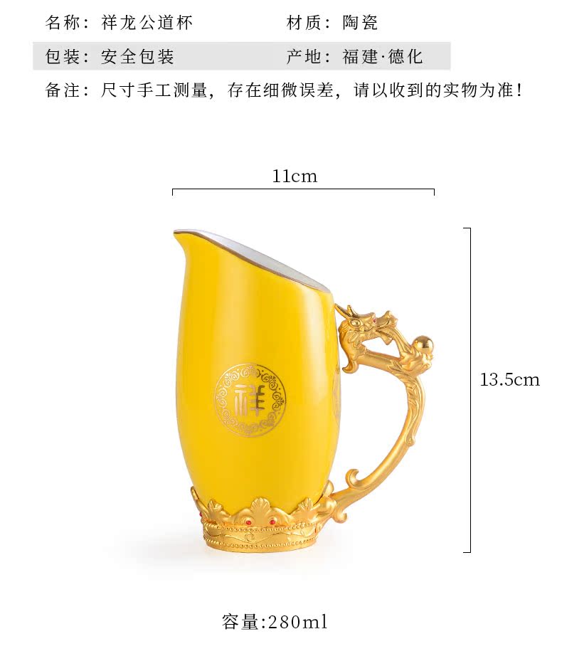 White ceramic fair keller points tea ware kung fu tea sets tea accessories cup hot tea sea home