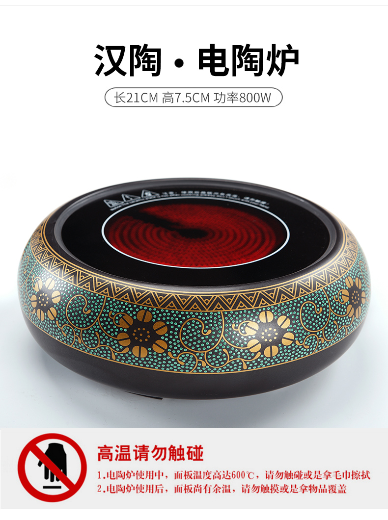 Automatic electric TaoLu boiling tea ware household ceramic teapot teapot kettle boiling pot office suits for
