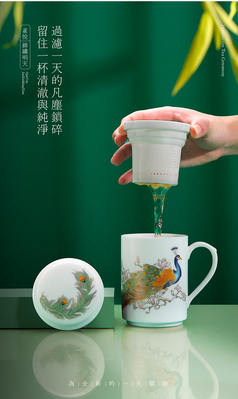 Chinese wind glass ceramic colored enamel peacock filter glass tea cup home office personal special gift box