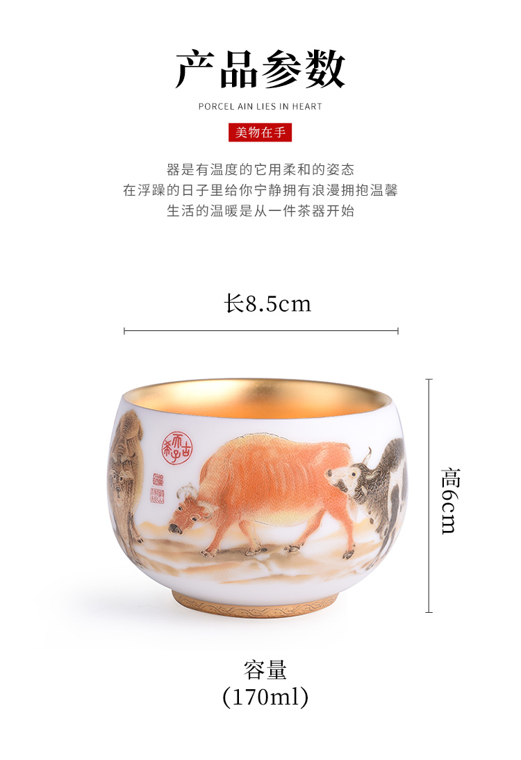 Dehua white porcelain suet jade master CPU high - grade gold cup single CPU personal special cups male lady jinzhan cup