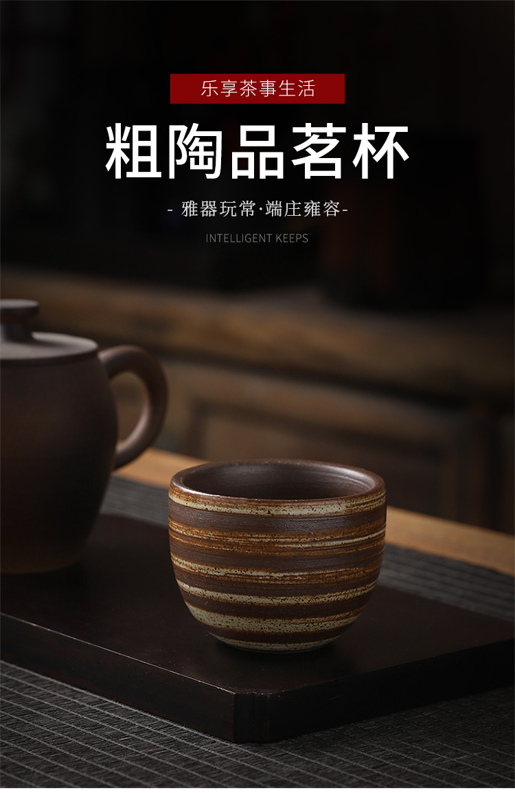 Vintage old ceramic cups firewood coarse pottery teacup personal special masters cup kunfu tea light sample tea cup single CPU