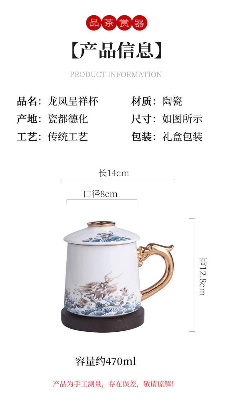 Dehua white porcelain couples suet jade cup to make tea cup longfeng filter glass office cup cup with cover the boss