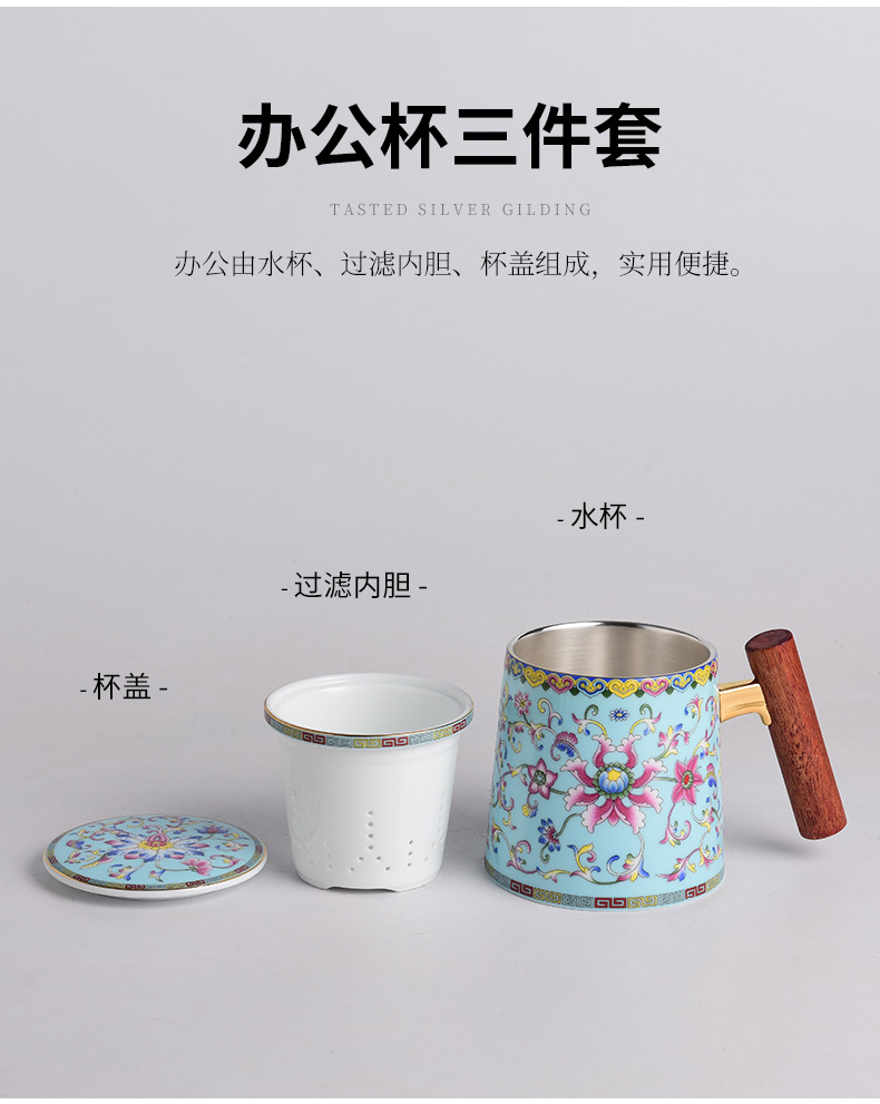 Jingdezhen colored enamel cup silver cup 999 sterling silver tea cups male ms office separation filter cup