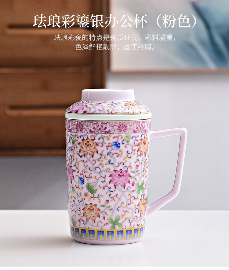 Jingdezhen colored enamel glass tea cup home office with cover filter personal special tea cup silver cup