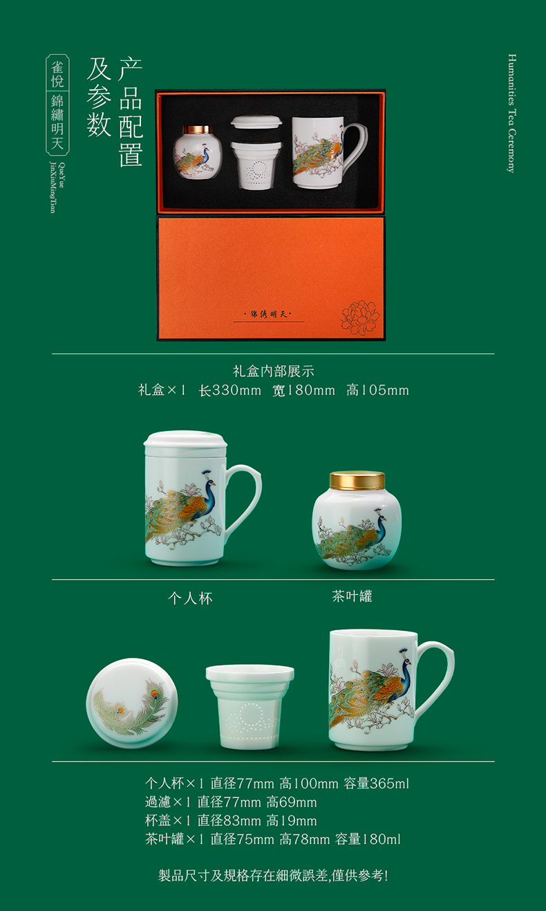 Chinese wind glass ceramic colored enamel peacock filter glass tea cup home office personal special gift box