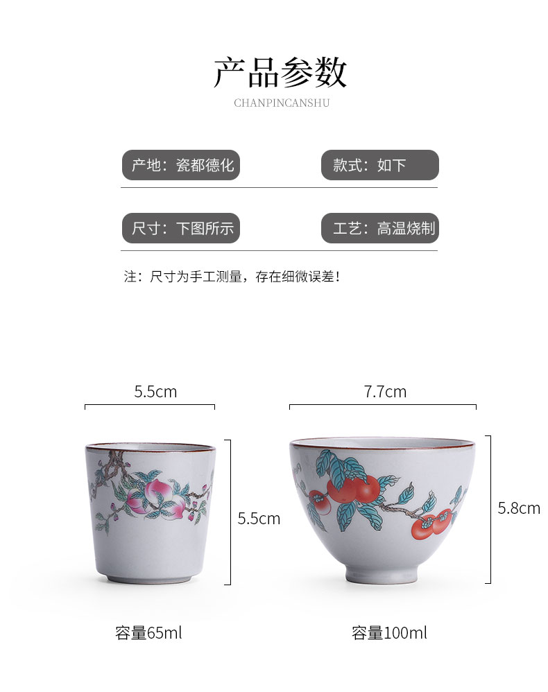 Persimmon Persimmon ruyi tea set ceramic masters cup single cup participants in high - grade up man noggin single sample tea cup kung fu