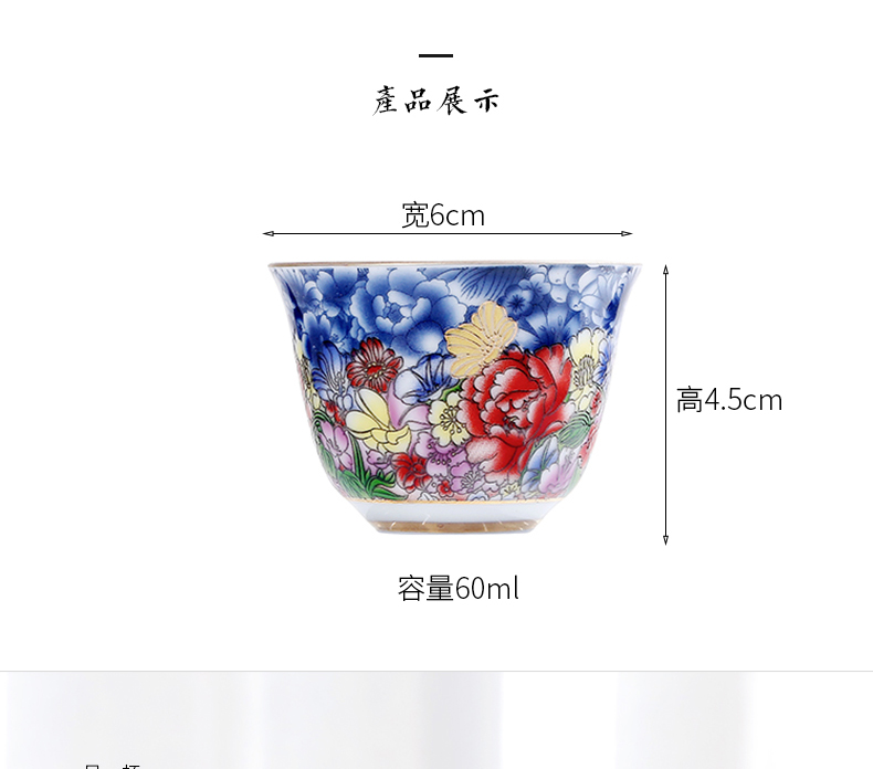 The Sample tea cup jingdezhen colored enamel silver cup tea kungfu tea cup single cup silver checking coppering. As silver master CPU