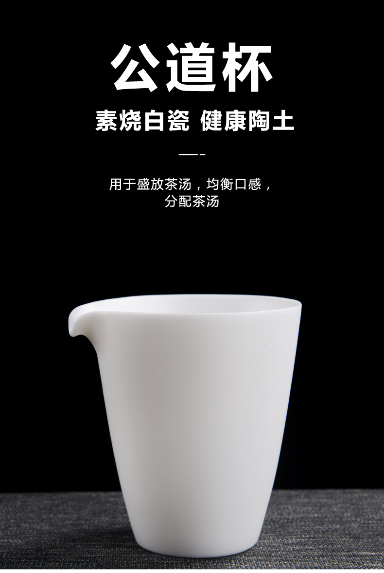 Dehua white porcelain) suit jade porcelain ceramic fair keller points tea kung fu tea tea accessories and cup size